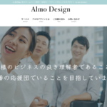 ITフォースのWEBサイトリニューアル